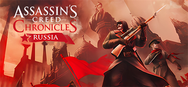 刺客信条编年史俄罗斯八项修改器截图