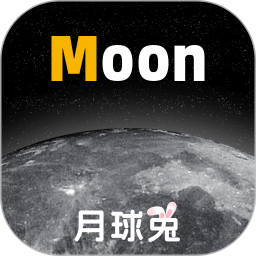 moon月球