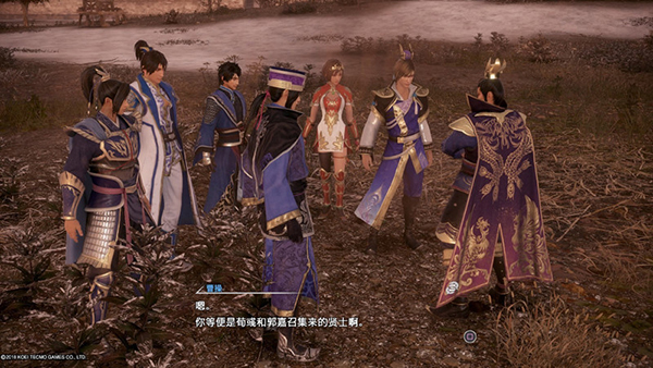 真三国无双8二十五项修改器截图