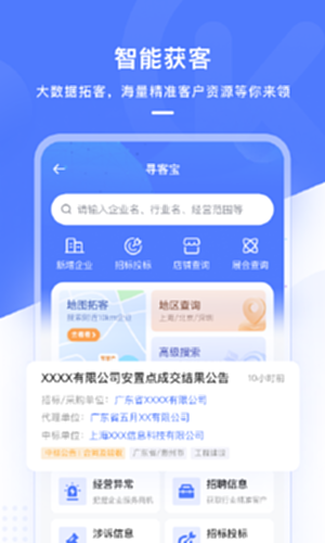 销氪电脑版截图0