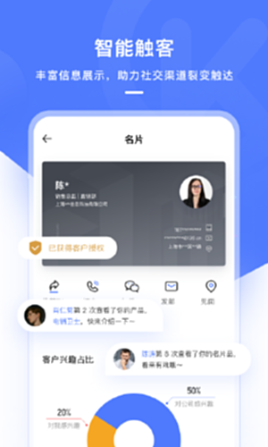 销氪电脑版截图1