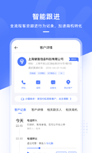 销氪电脑版截图2