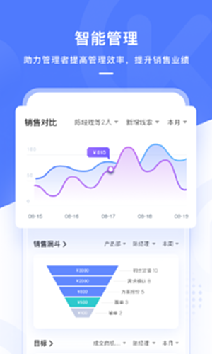 销氪电脑版截图3