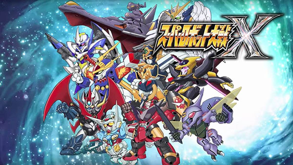 超级机器人大战X十八项修改器截图