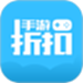 手游折扣
