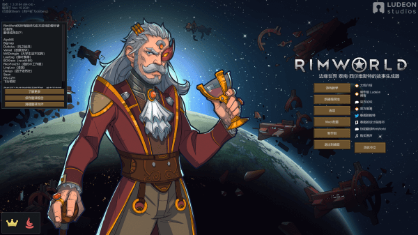 边缘世界十四项修改器截图