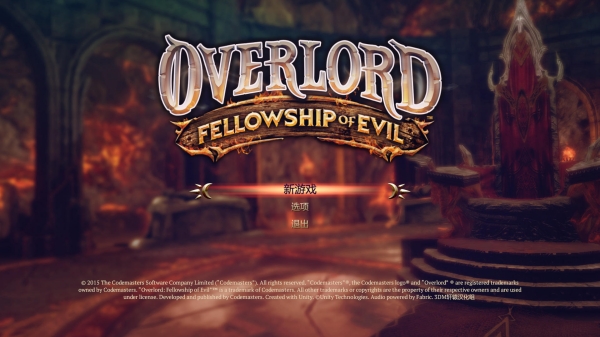 霸王邪恶联盟修改器截图