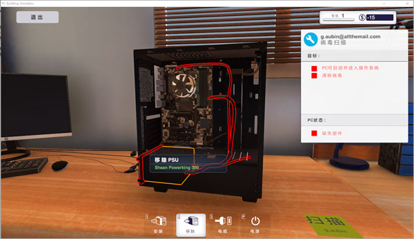 装机模拟器六项修改器截图