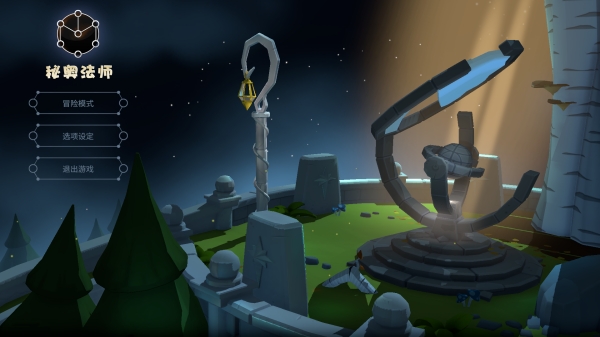 奥秘法师修改器截图