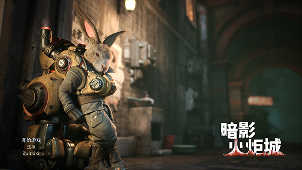 暗影火炬城十二项修改器截图