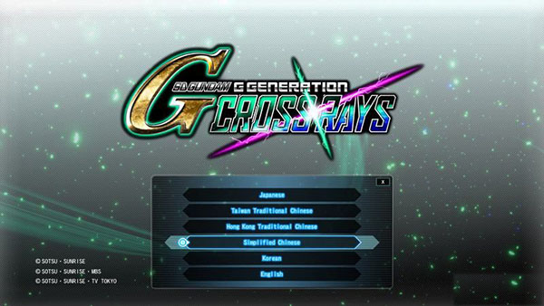 SD高达G世纪火线纵横三十一项修改器截图