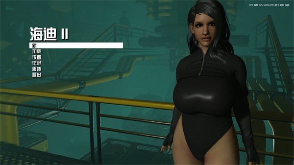 Haydee 2修改器截图