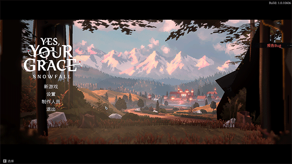 遵命陛下五项修改器截图