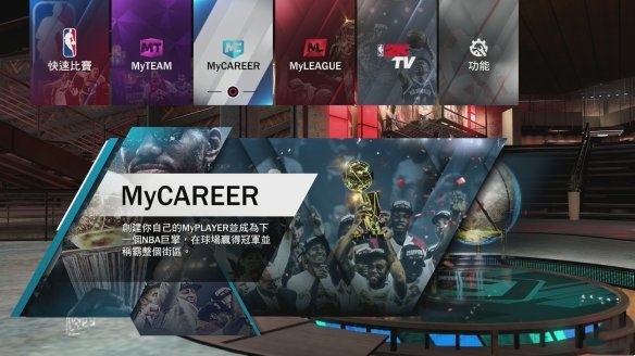 NBA2K20修改器截图