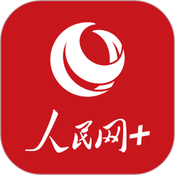 人民网+电脑版4.8.0