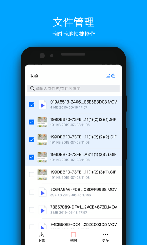 COSBrowser-腾讯云对象存储
