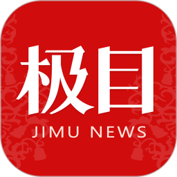 极目新闻电脑版9.7.3