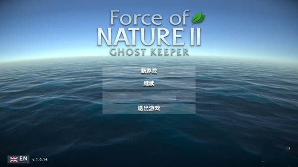 自然之力2幽灵守护者六项修改器截图