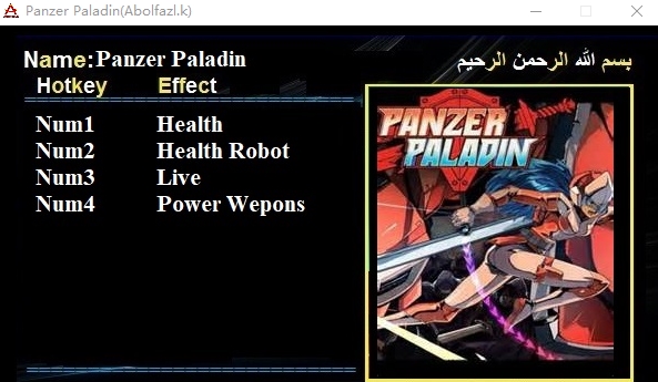 装甲帕拉丁四项修改器截图