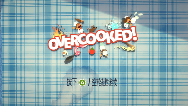 煮糊了九项修改器截图