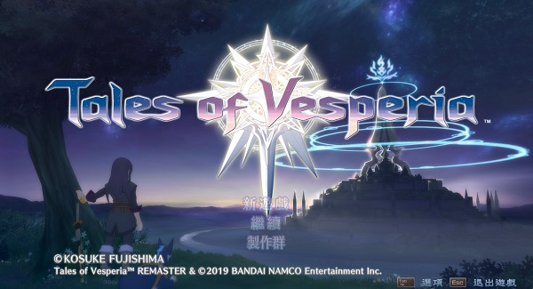 薄暮传说终极版二十四项修改器截图