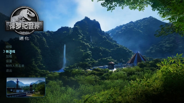 侏罗纪世界进化三项修改器截图