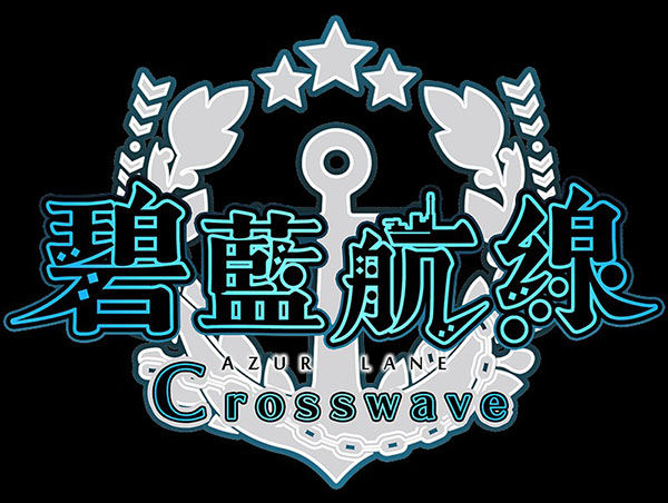 碧蓝航线Crosswave二十项修改器截图