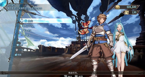 碧蓝幻想Versus修改器截图