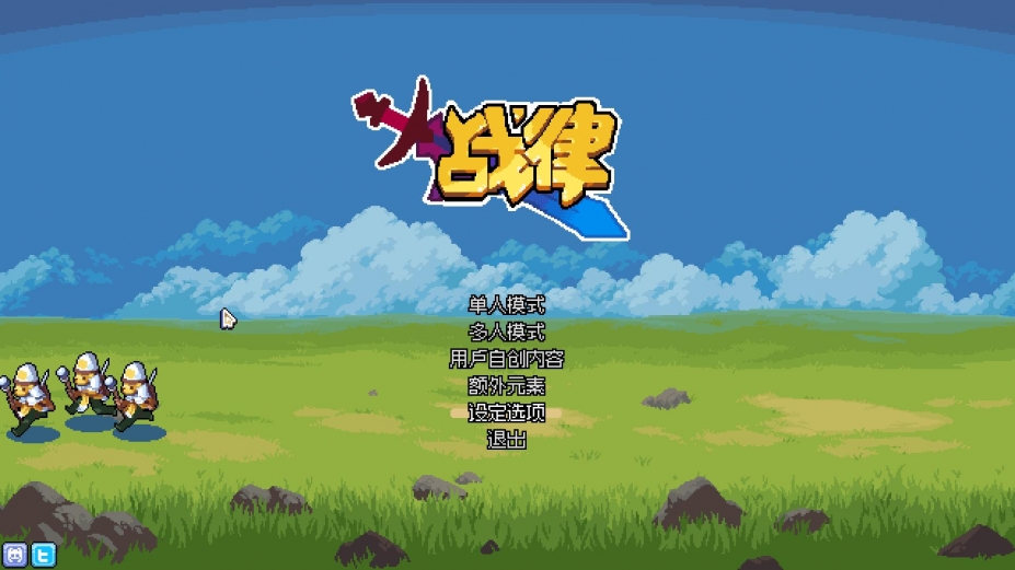 战纹三项修改器截图