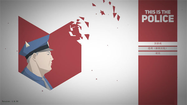 这是警察十一项修改器截图