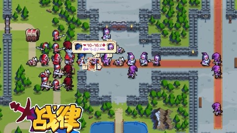 战律七项修改器截图