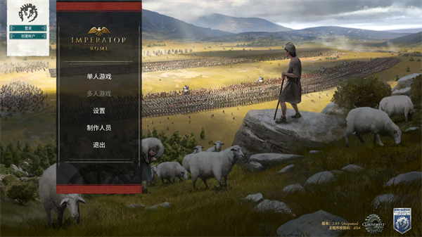 大将军罗马十二项修改器截图