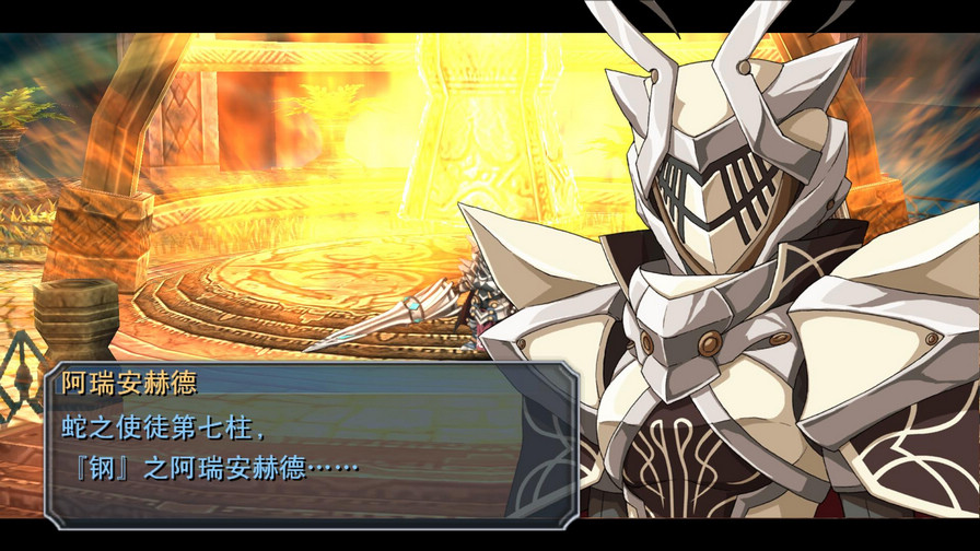 英雄传说界之轨迹六十五项修改器截图