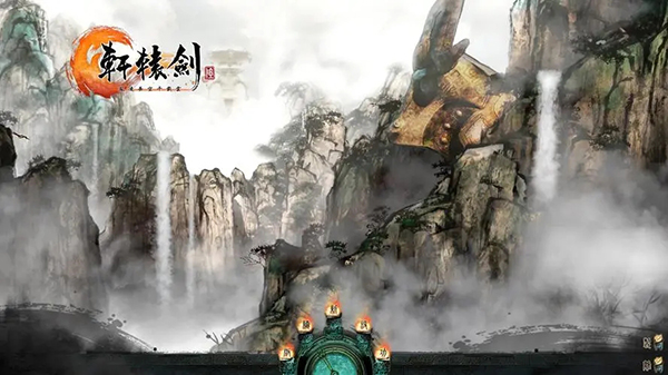 轩辕剑6十七项修改器截图