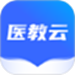 远秋医教云