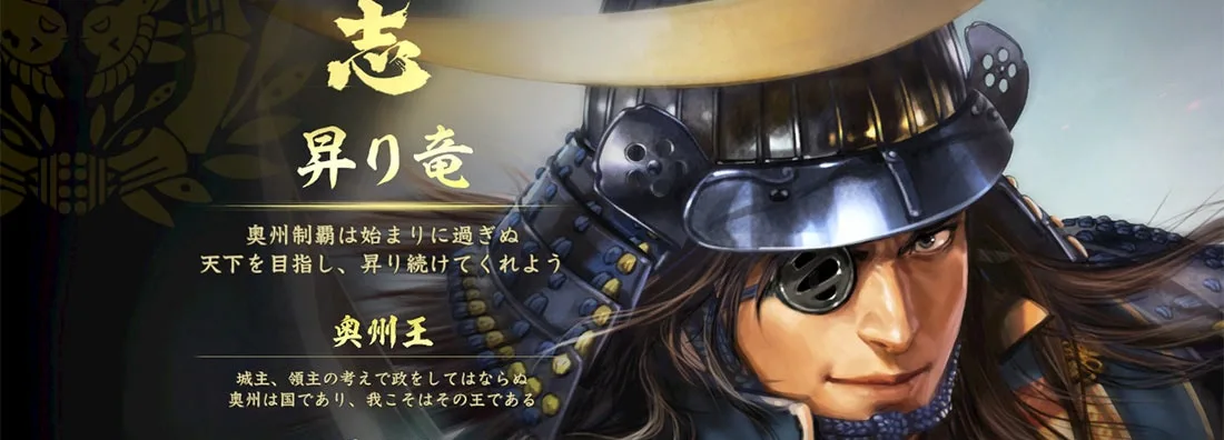 信长之野望大志二十项修改器截图