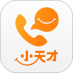 小天才