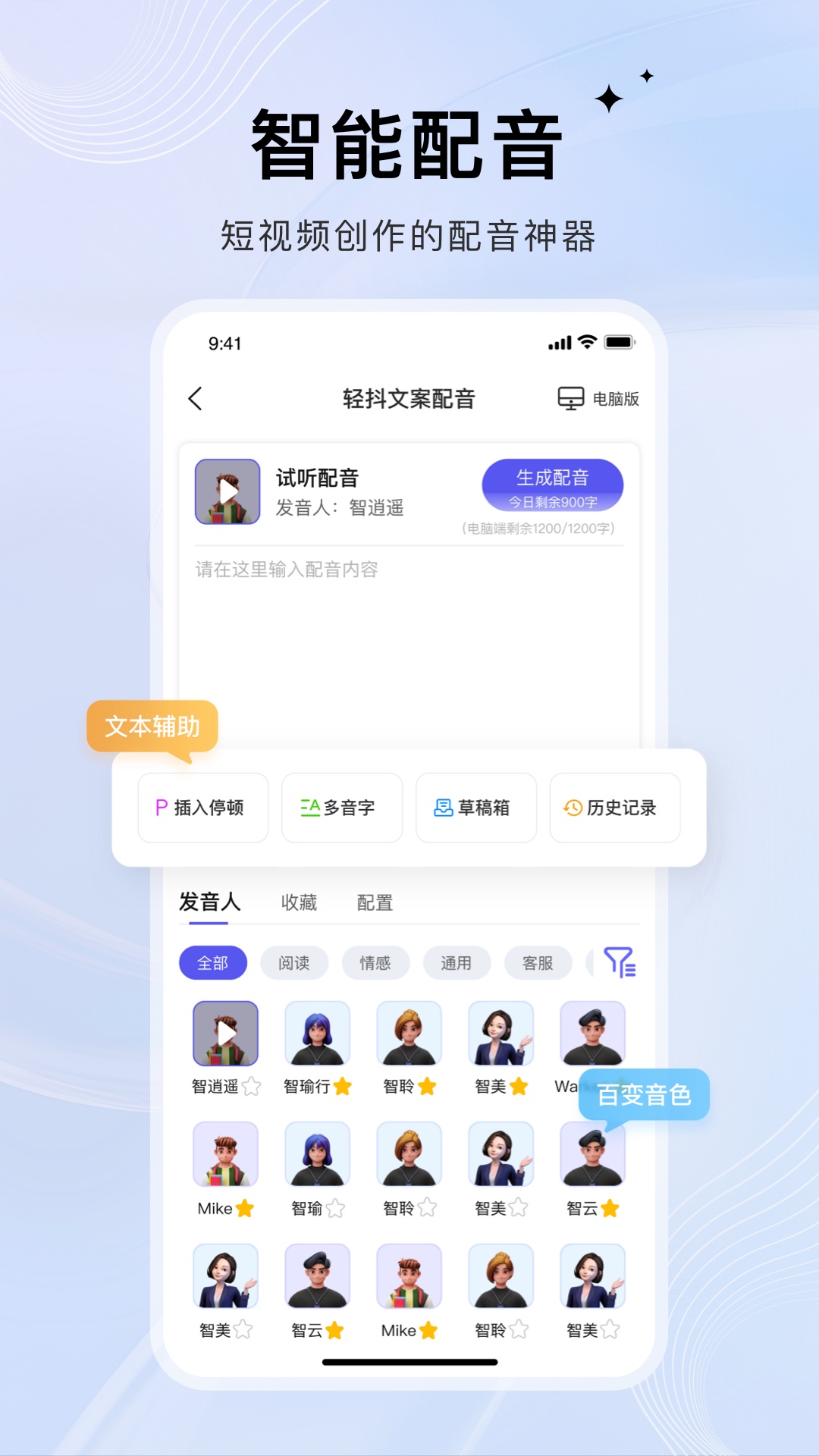 轻抖去水印