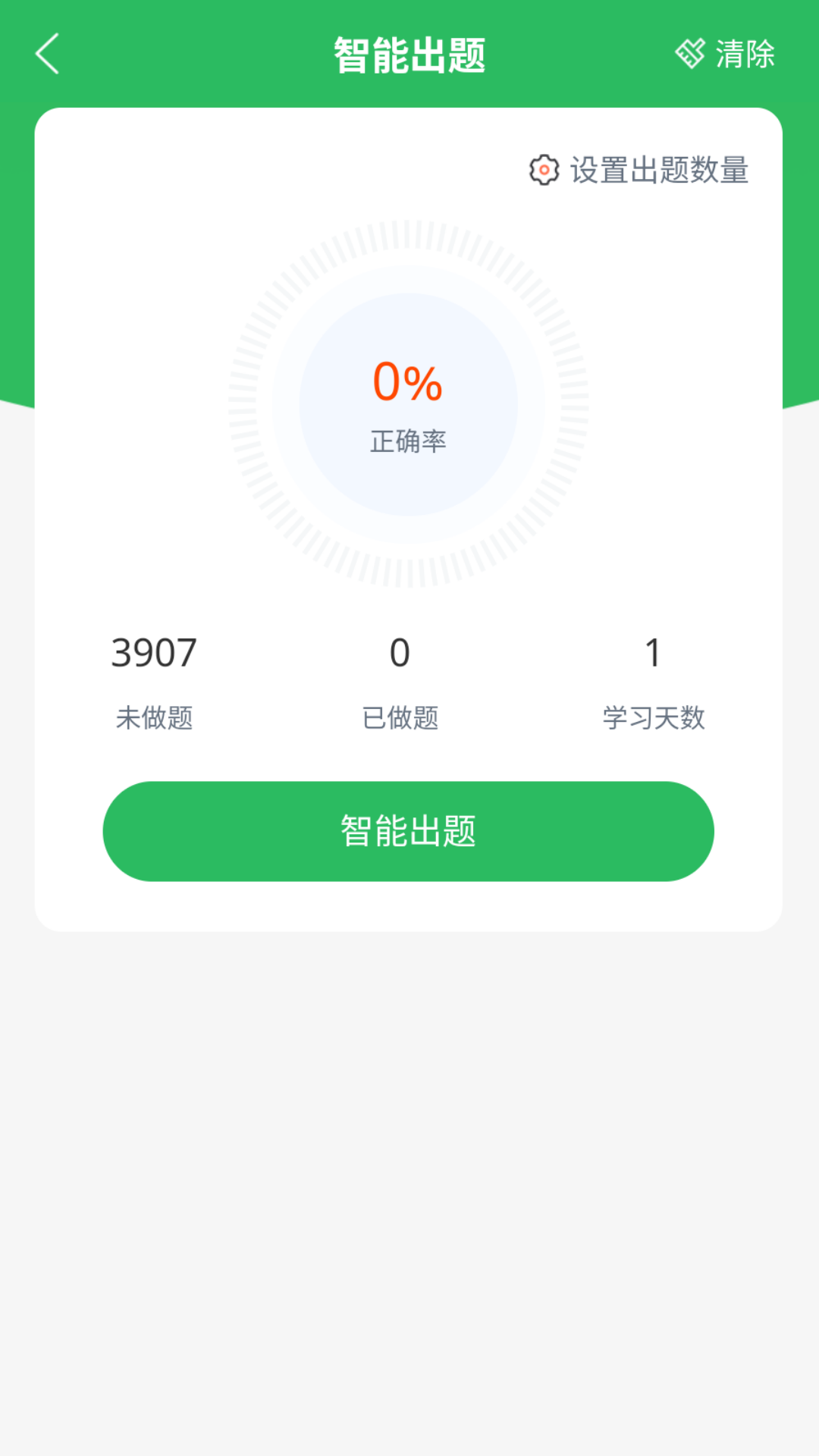 注册营养师
