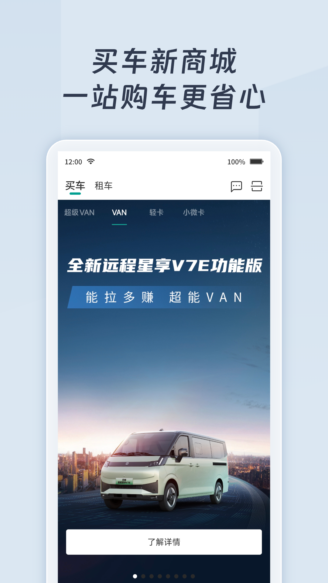 慧联智控