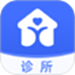 伊鸿诊所