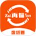 废纸圈