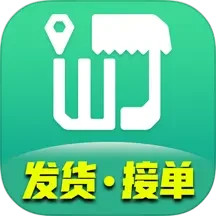 旺街邮