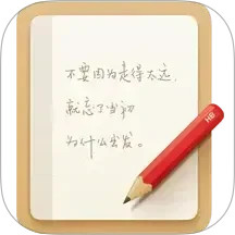 锤子便签4.2.5