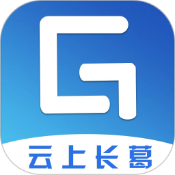 云上长葛