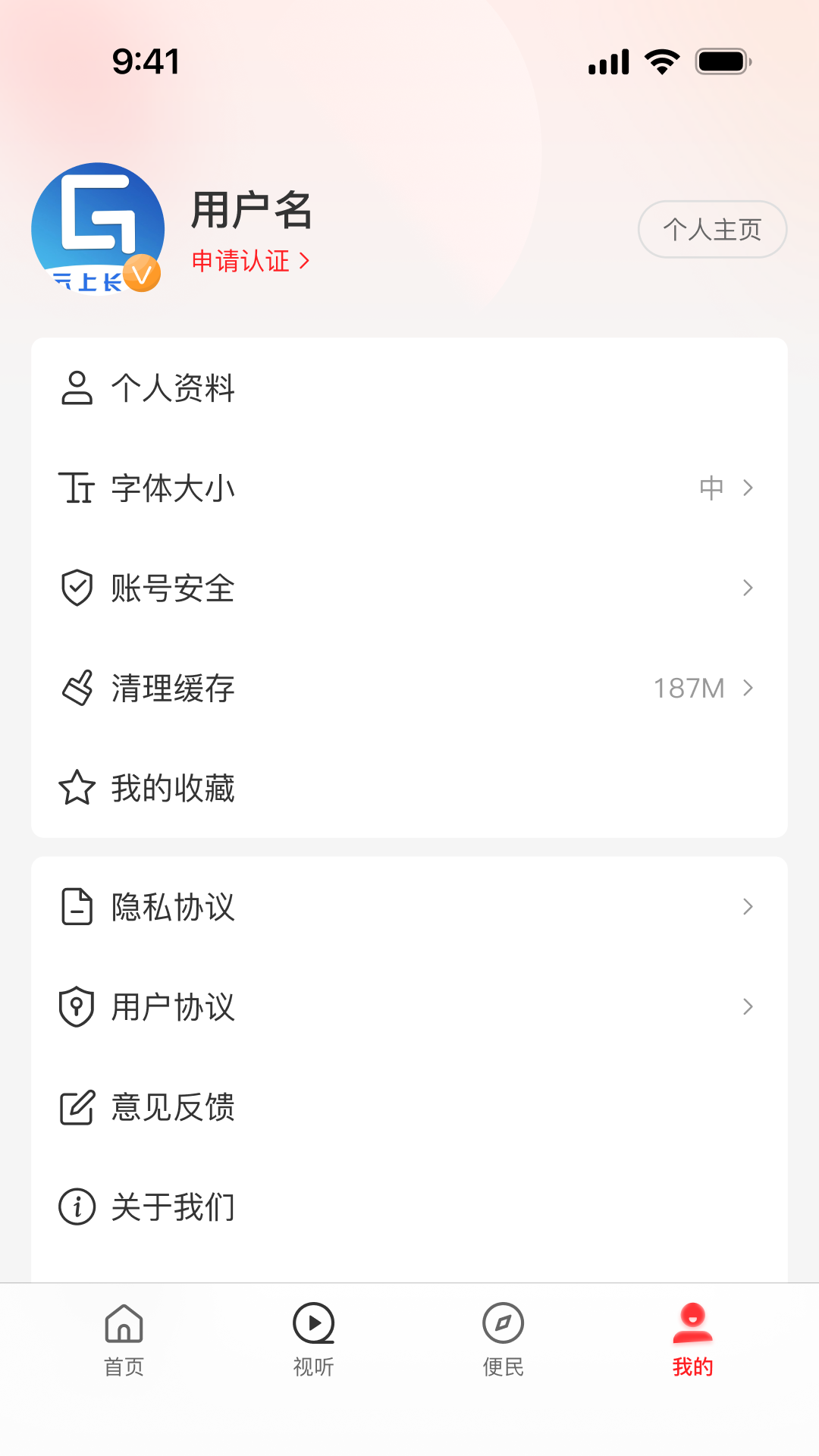 云上长葛