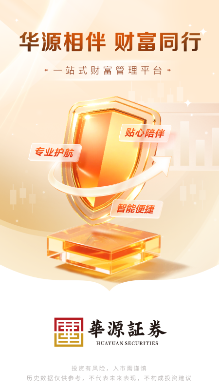 中植基金