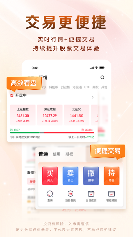 中植基金