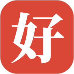 好人好股电脑版
