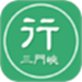 三门峡行